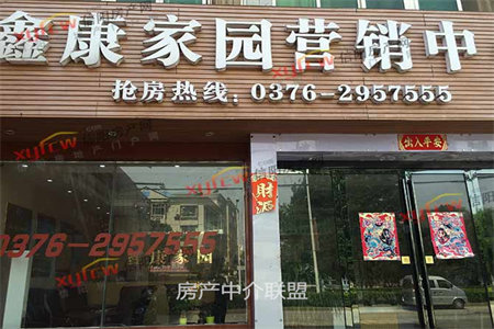 出售泰安华新新城2室2厅1卫90.07平精装修