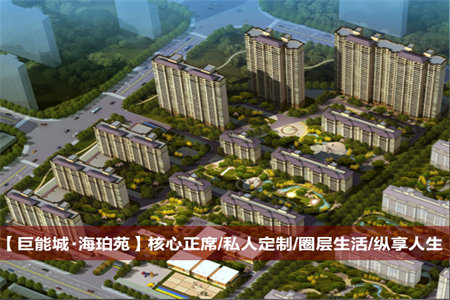 万博北京湾3室2厅1卫68万121m2出售